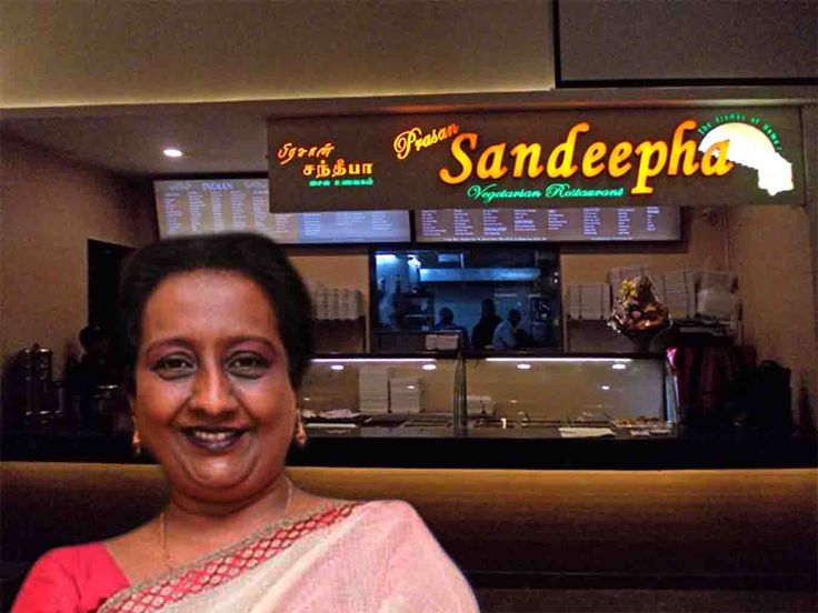 PATRICIA NARAYAN