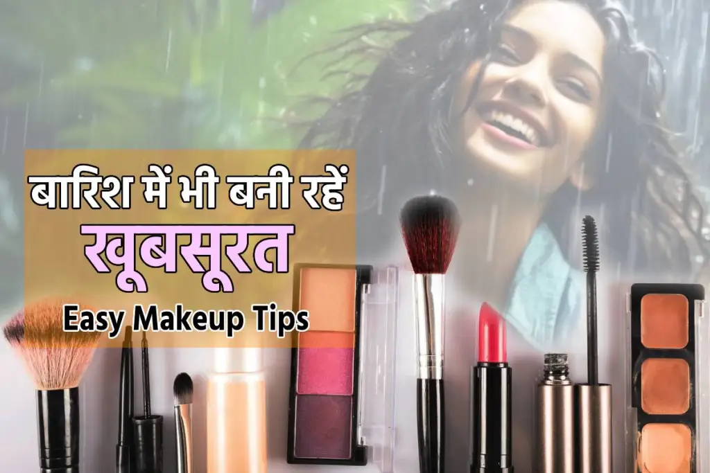 Monsoon Makeups Tips