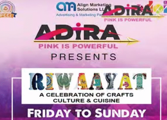 लखनऊ में आयोजित रिवायत 2025 में भारतीय शिल्प, संस्कृति, पारंपरिक नृत्य और व्यंजनों का भव्य उत्सव