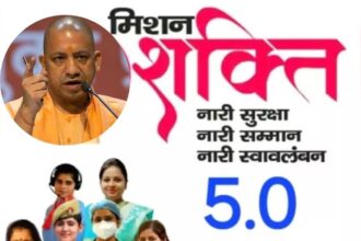 उत्तर प्रदेश में Mission Shakti 5.0 के तहत महिला हेल्प‑डेस्क और पिंक‑पैट्रोल यूनिट द्वारा महिलाओं की सुरक्षा सुनिश्चित करते हुए।