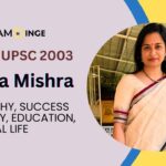 रूपा मिश्रा, 2003 यूपीएससी टॉपर और 2004 बैच की आईएएस अधिकारी, जो ओडिशा कैडर से हैं और वर्तमान में आवास एवं शहरी मामलों के मंत्रालय में संयुक्त सचिव के रूप में कार्यरत हैं।