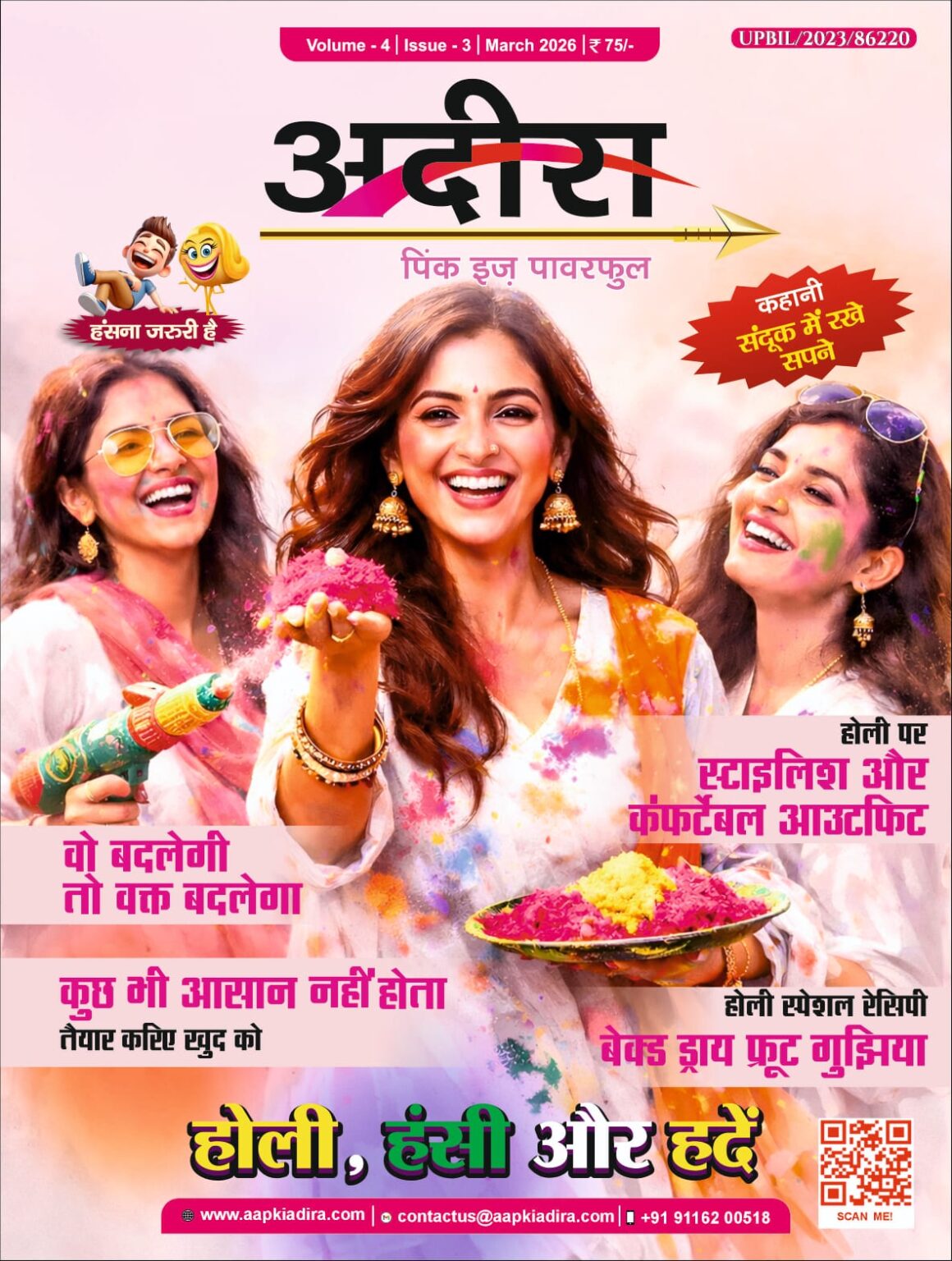 Volume - 4, Issue - 3, March 2026 | Adira - Pink is Powerful