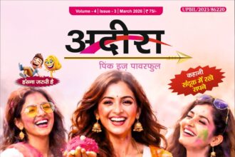 Volume - 4, Issue - 3, March 2026 | Adira - Pink is Powerful