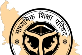 यूपी बोर्ड रिजल्ट 2026: बेटियों की सफलता ने बदली तस्वीर