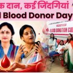 World Blood Donor Day 2026 blood donation awareness campaign featuring women blood donors, healthcare experts and voluntary blood donation camp in Lucknow
