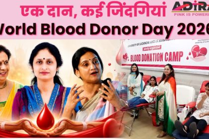 World Blood Donor Day 2026 blood donation awareness campaign featuring women blood donors, healthcare experts and voluntary blood donation camp in Lucknow