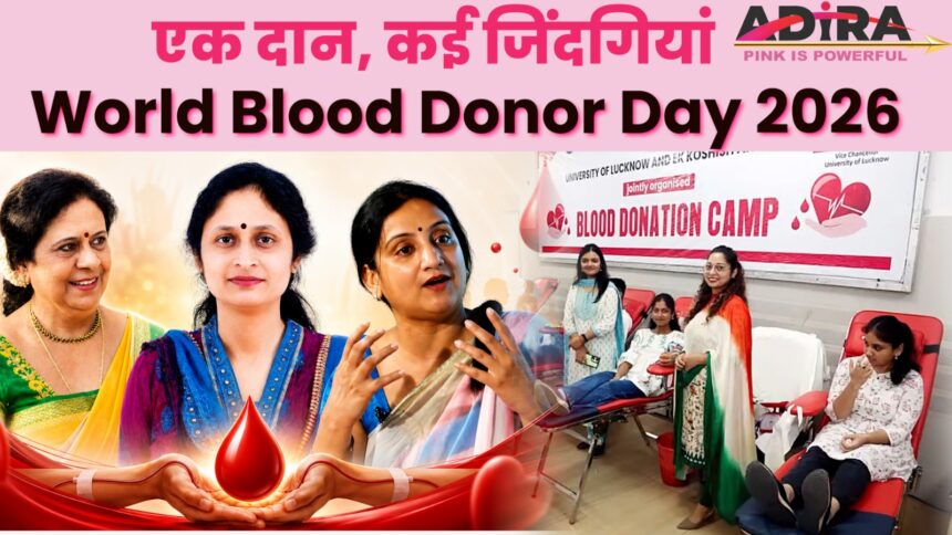 World Blood Donor Day 2026 blood donation awareness campaign featuring women blood donors, healthcare experts and voluntary blood donation camp in Lucknow