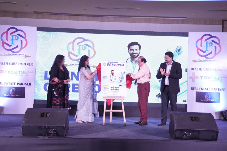 Guests unveil the first edition of Prescription Health Magazine during a grand launch ceremony at Crowne Plaza, Lucknow, as attendees applaud on stage.